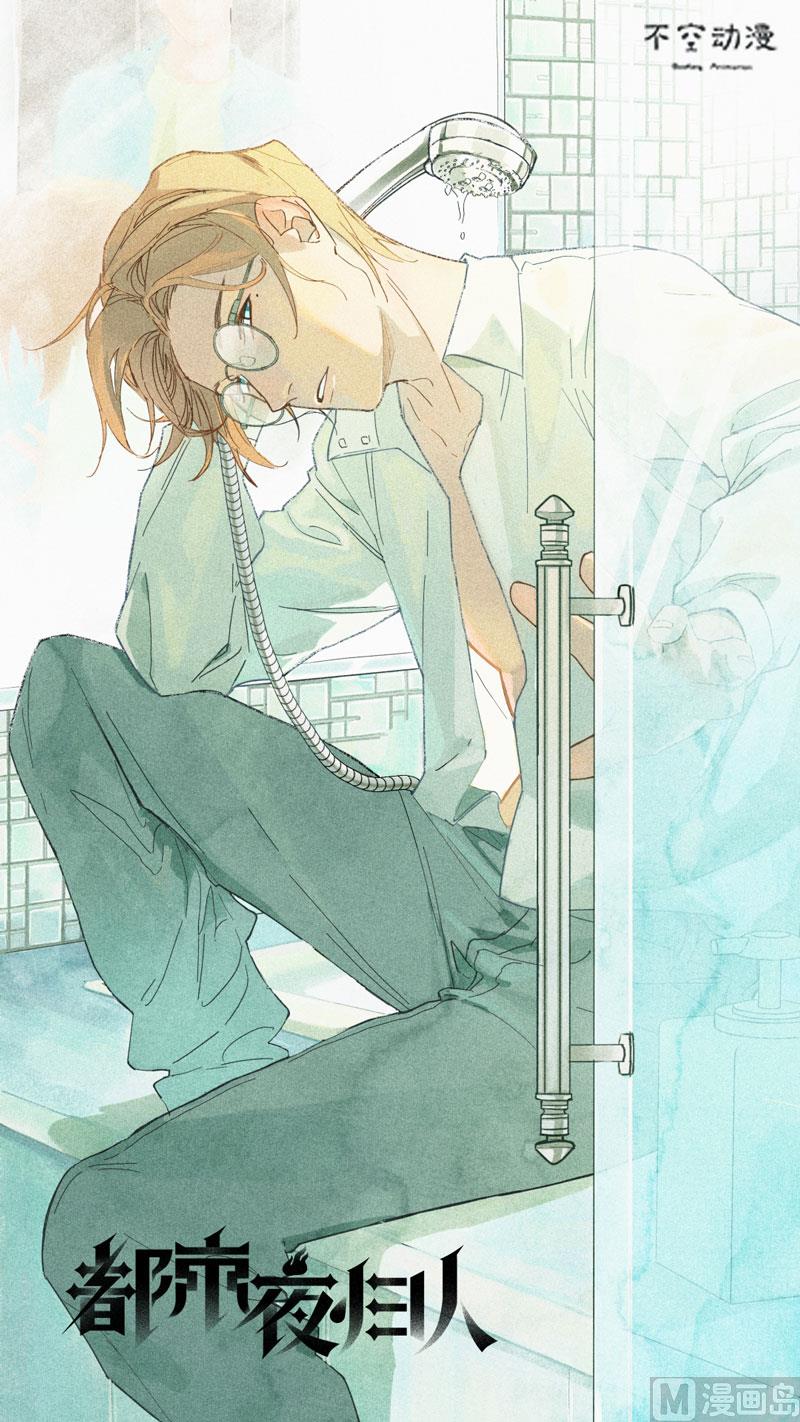 前世今缘(1/2)-第63话