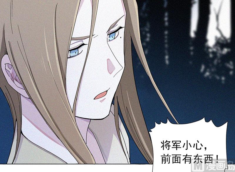 前世今缘(1/2)-第63话