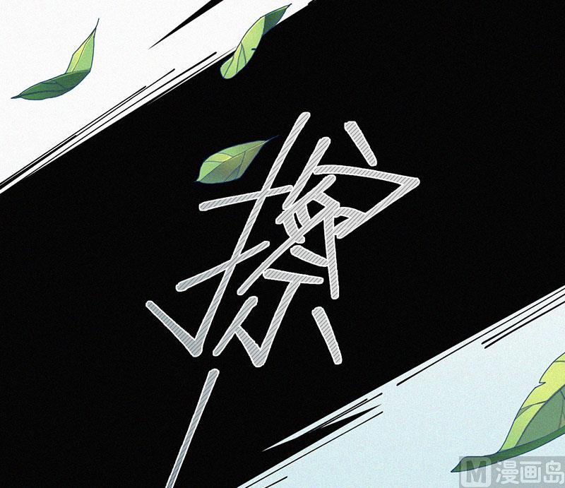 前世今缘(1/2)-第63话