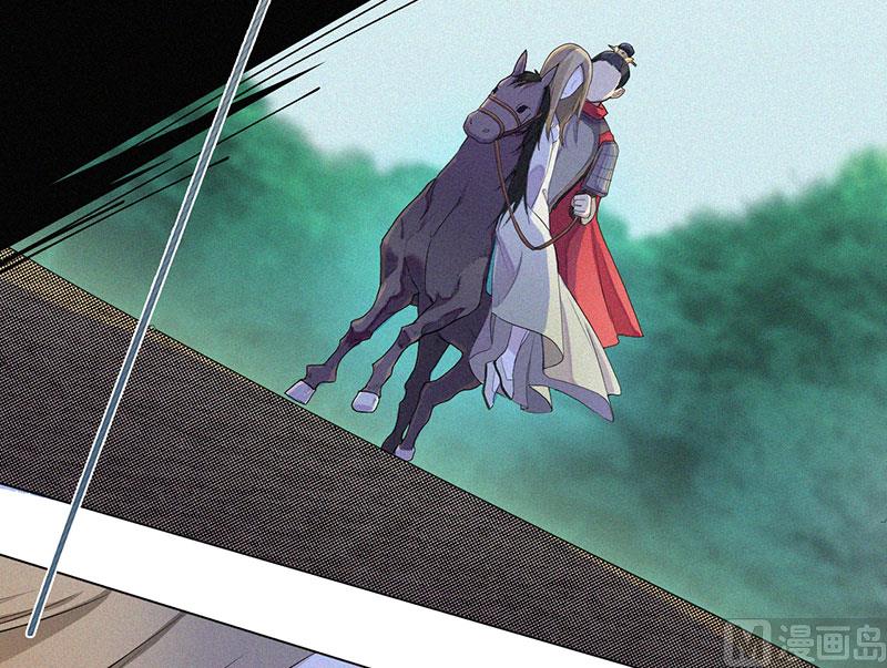 前世今缘(1/2)-第63话