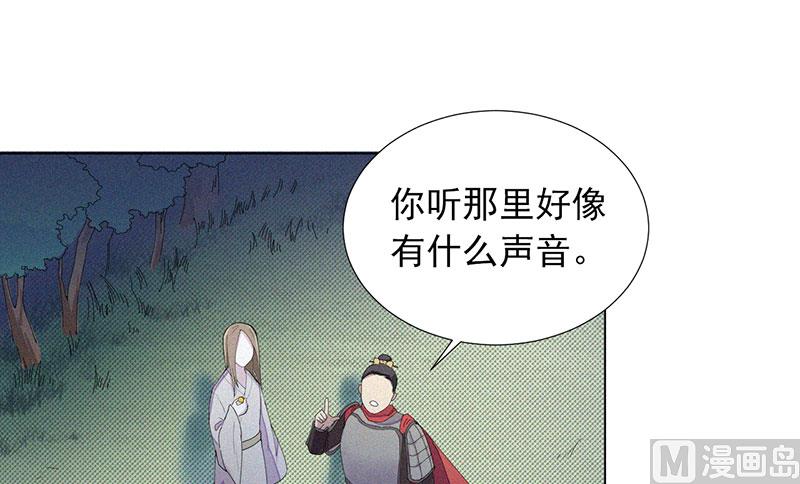 前世今缘(1/2)-第63话