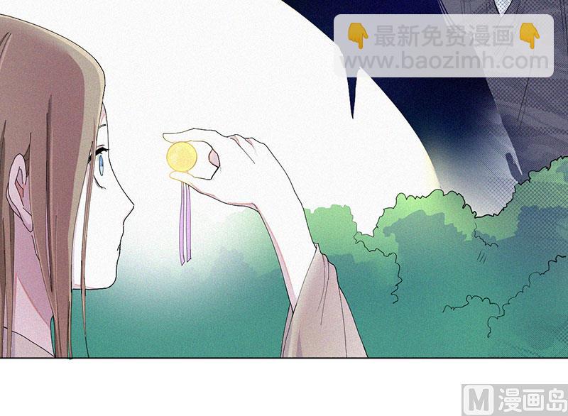 前世今缘(1/2)-第63话