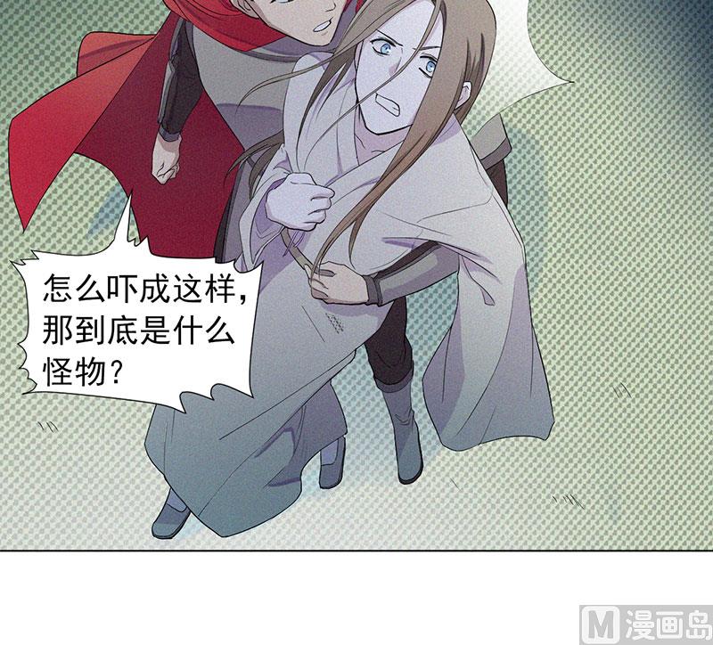 前世今缘(1/2)-第63话