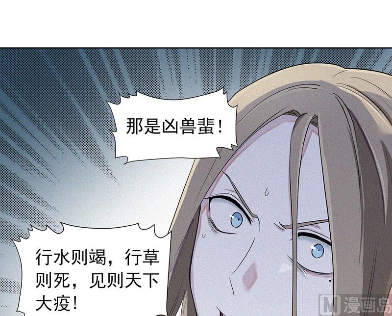 前世今缘(1/2)-第63话