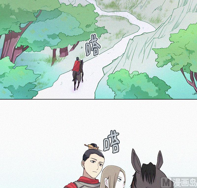 前世今缘(1/2)-第63话