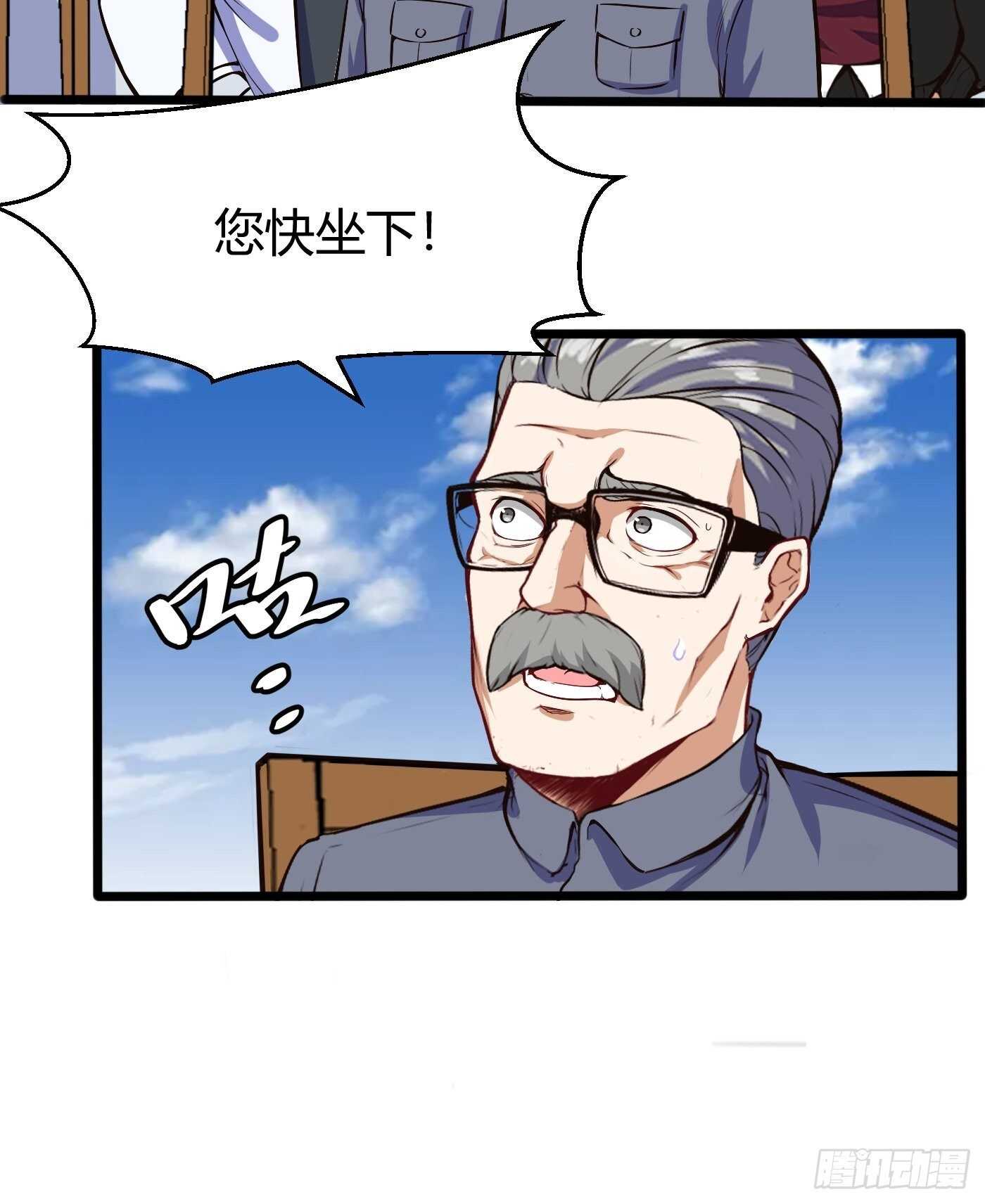 啪啪响的脸-第99话