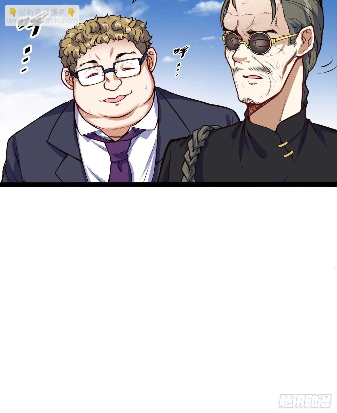 啪啪响的脸-第99话