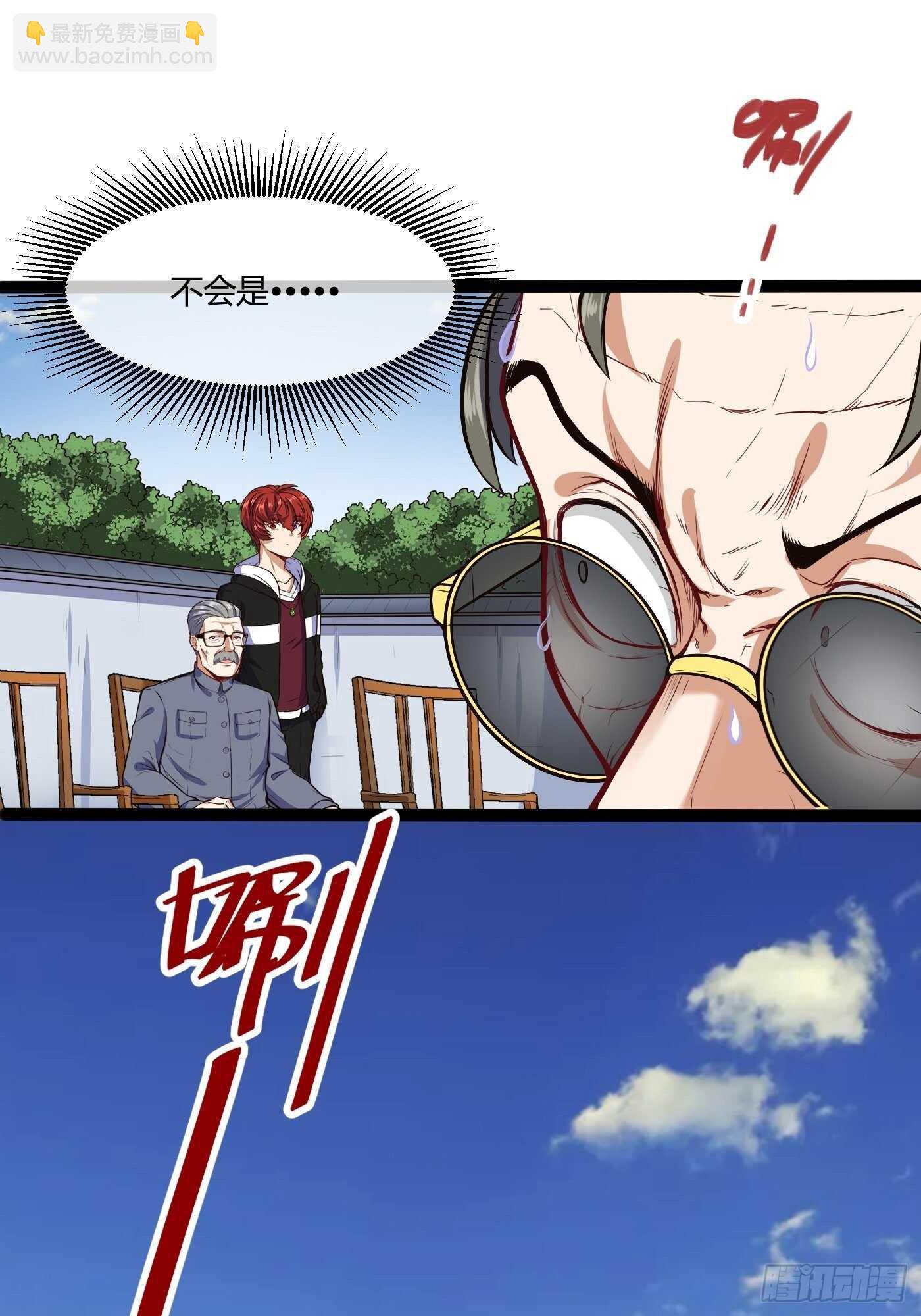 啪啪响的脸-第99话