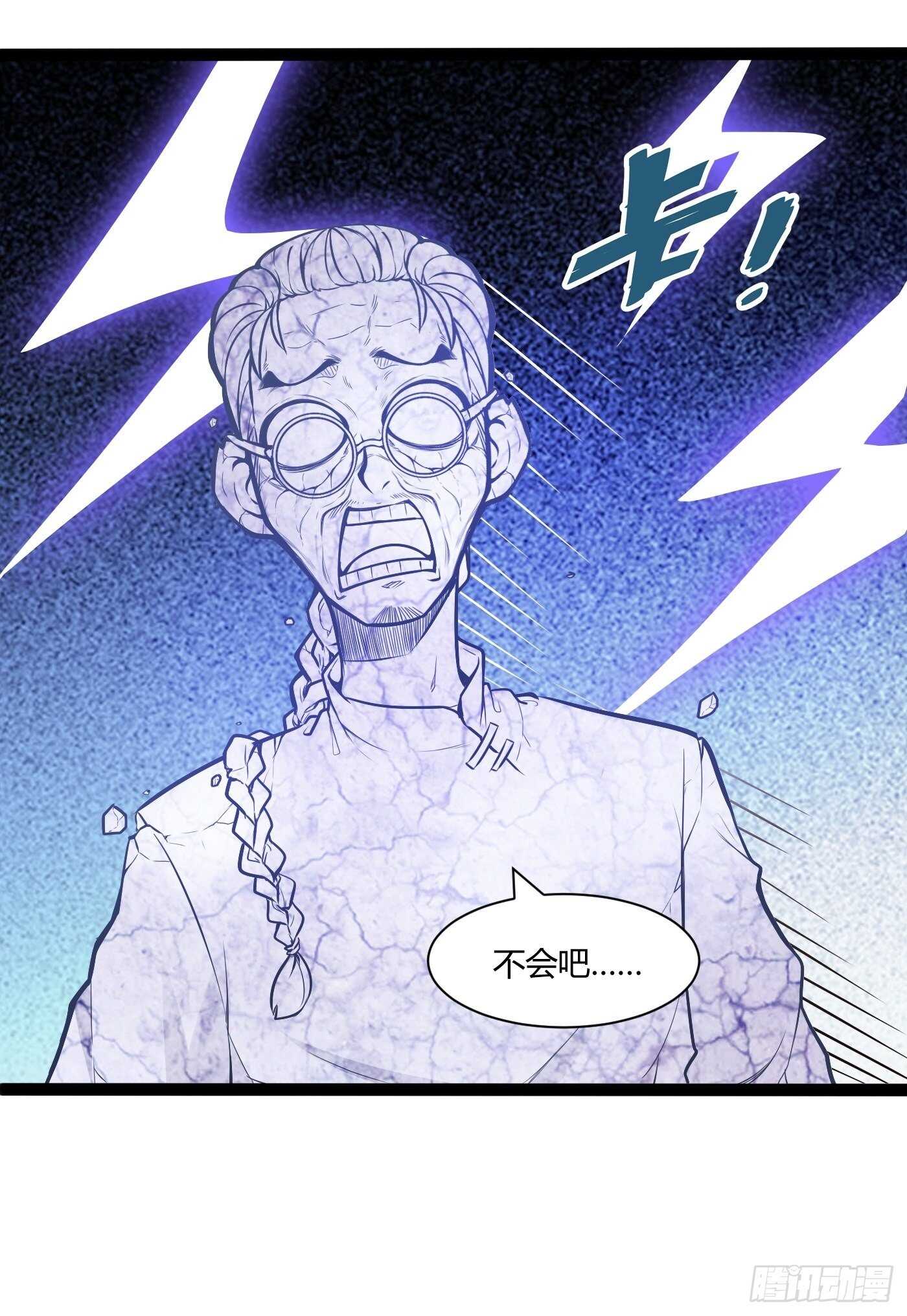 啪啪响的脸-第99话