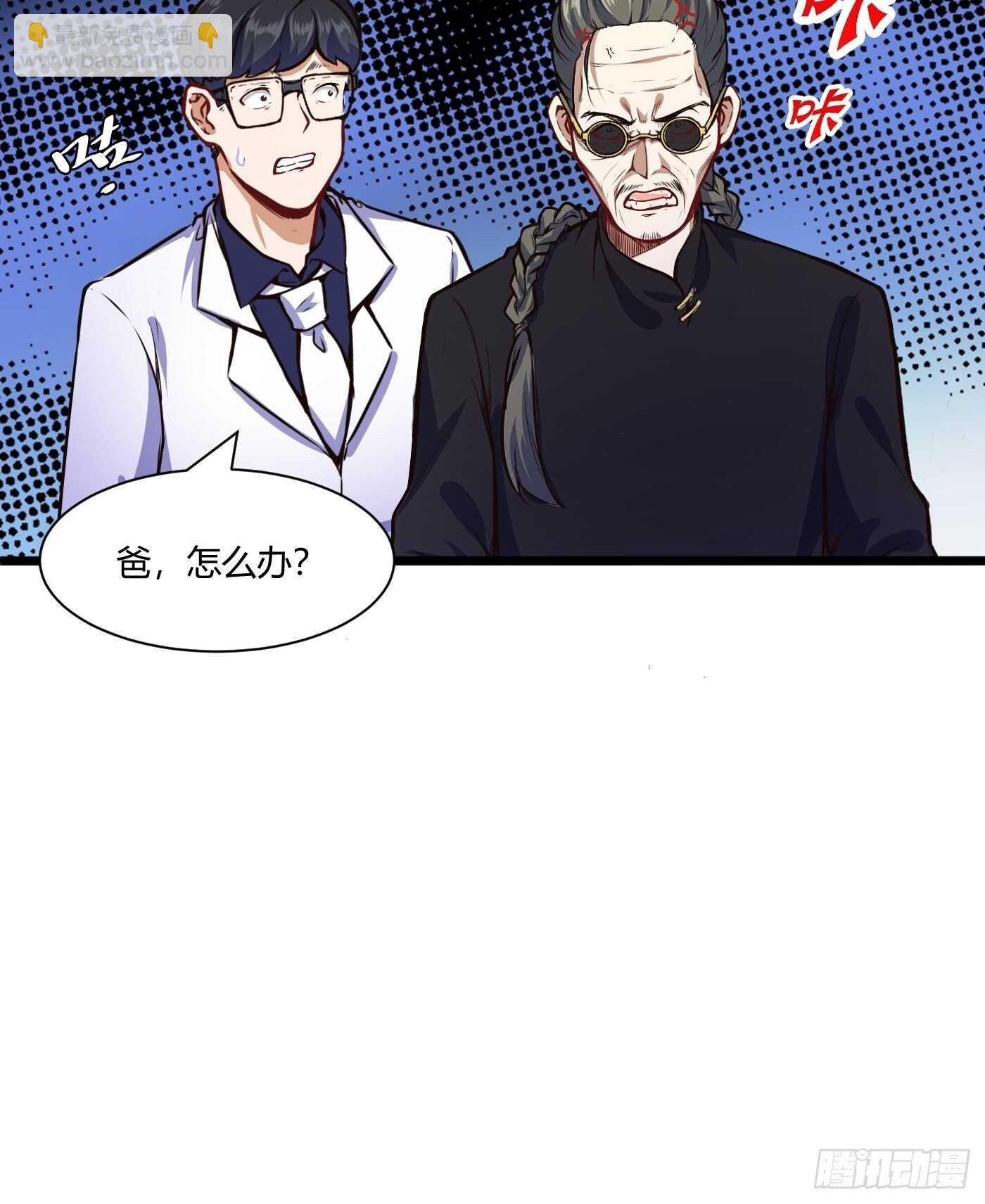 啪啪响的脸-第99话