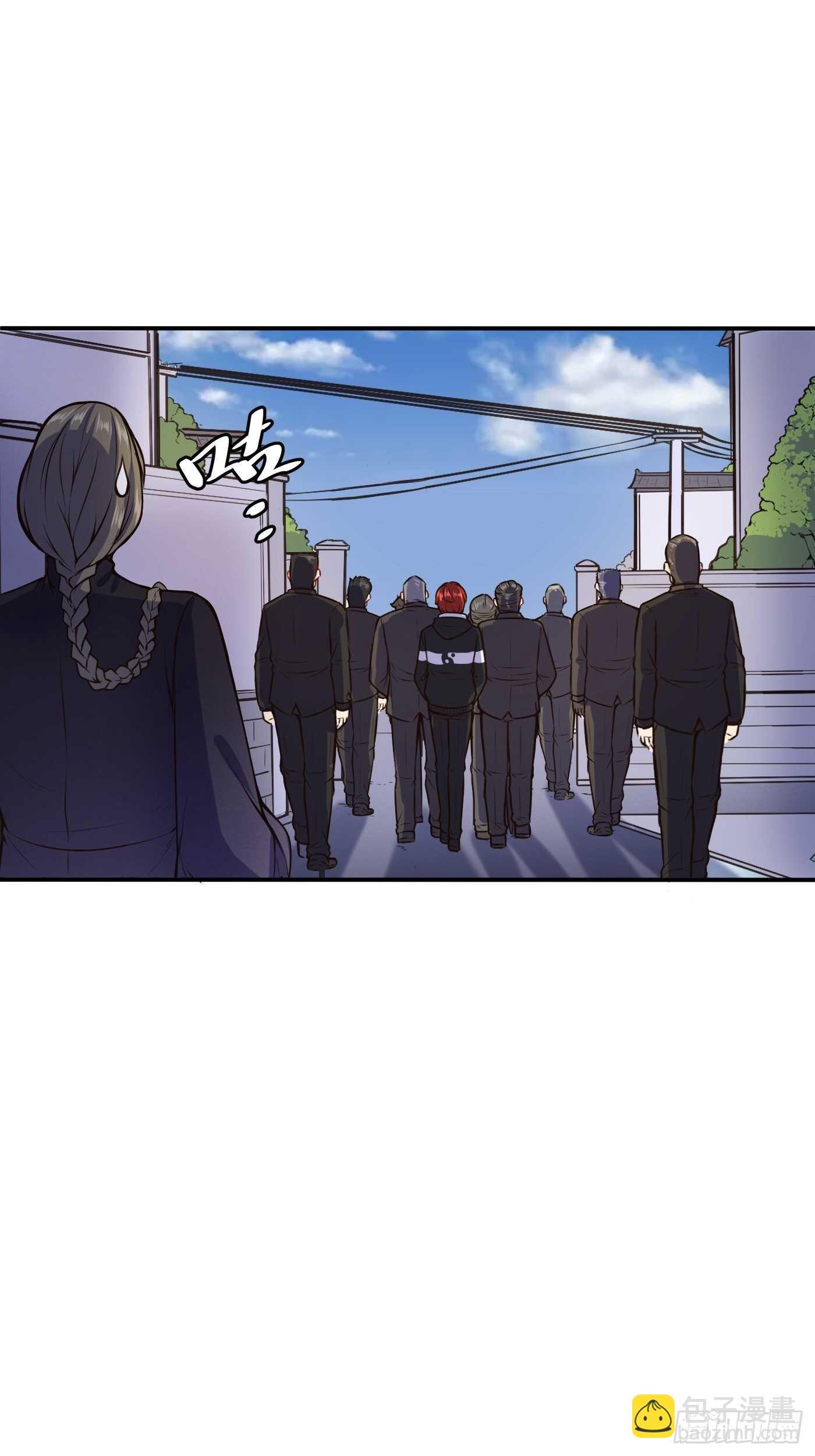 准备出手-第101话