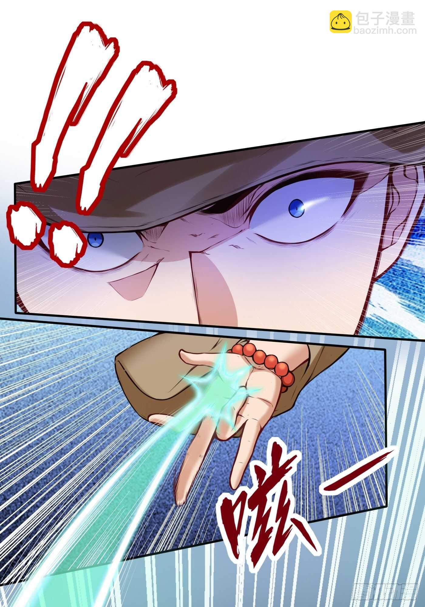 准备出手-第101话