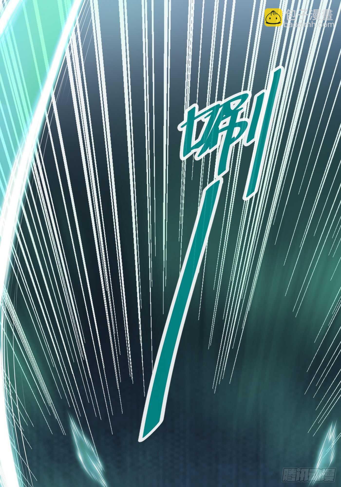 准备出手-第101话