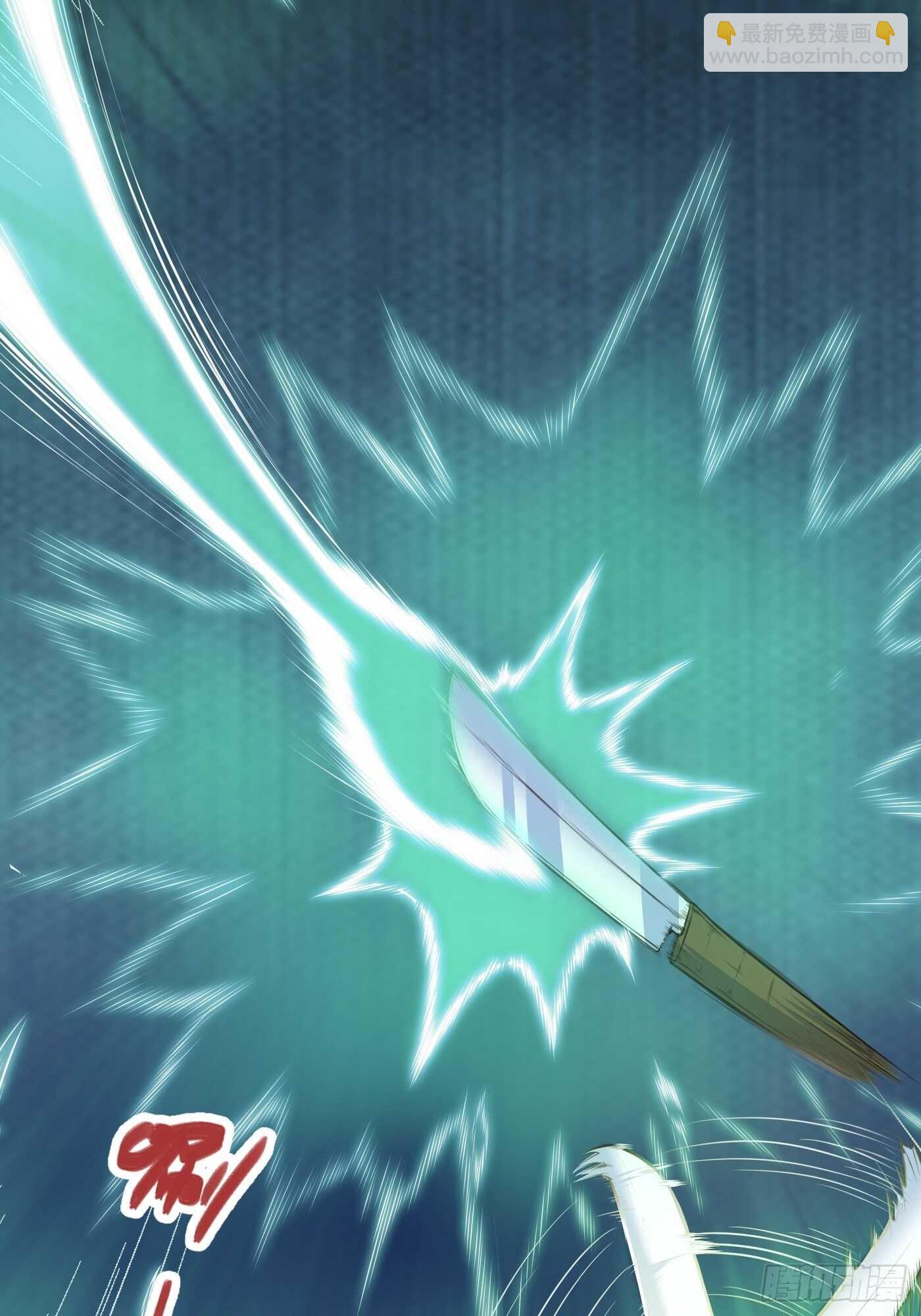 准备出手-第101话