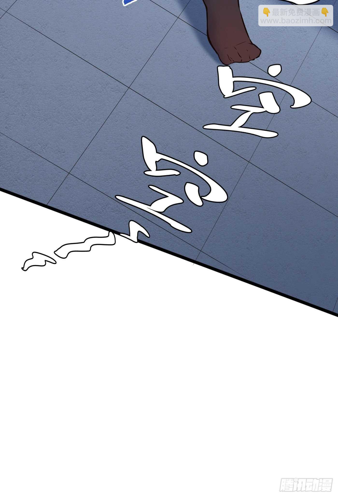 准备出手-第101话