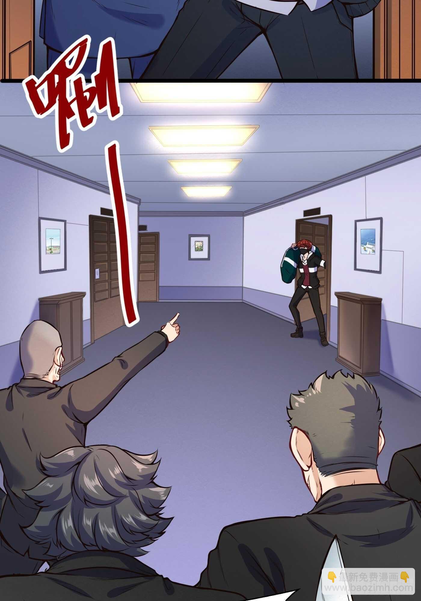 汪洋的实力-第103话