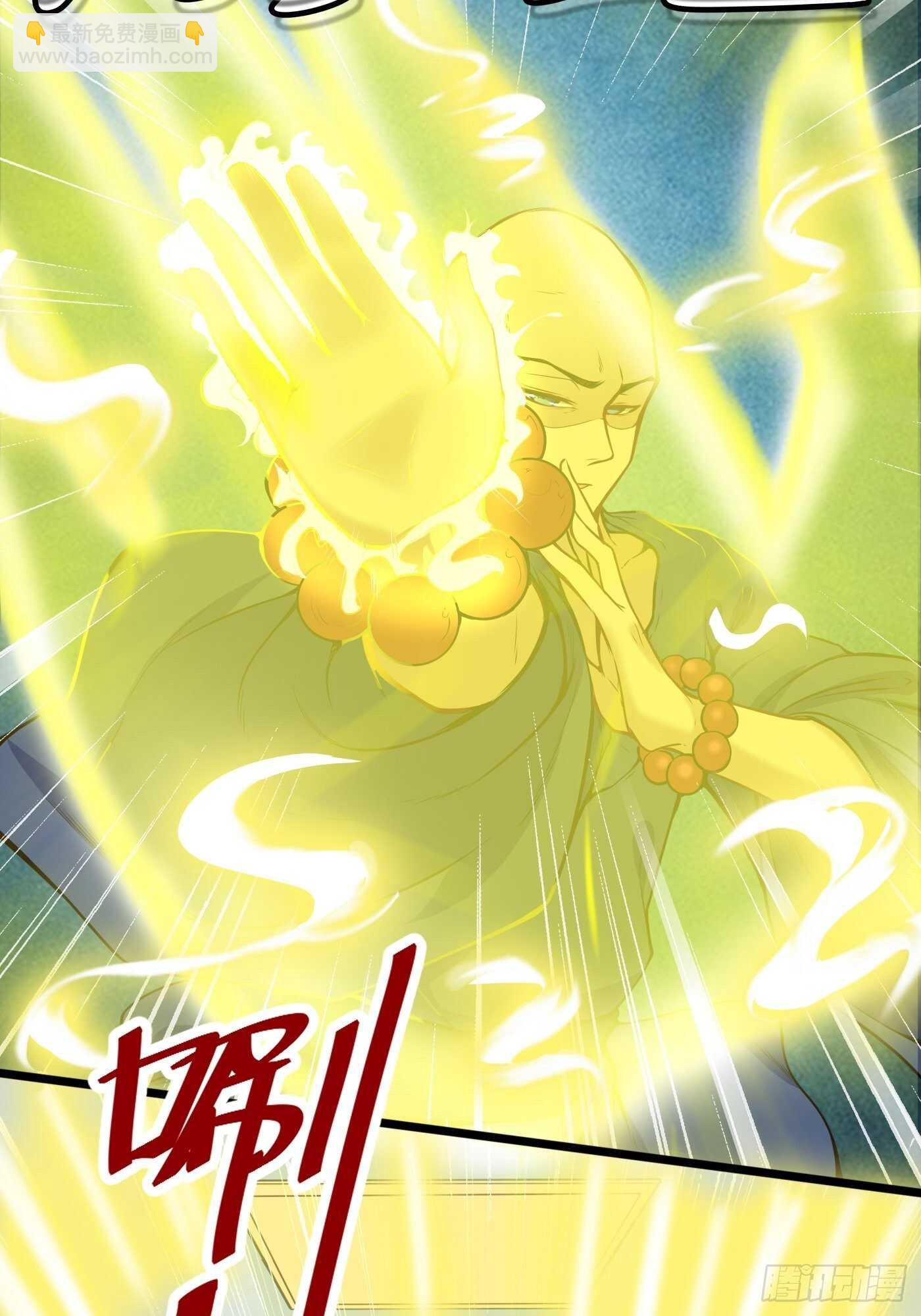 汪洋的实力-第103话