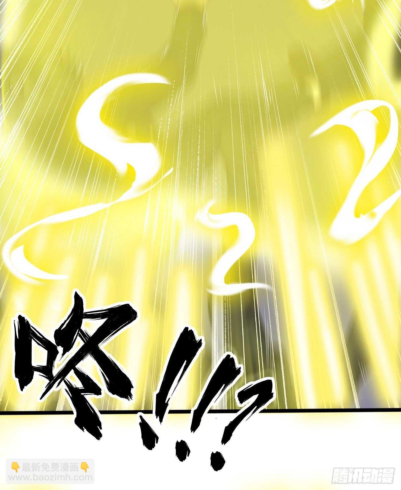 汪洋的实力-第103话