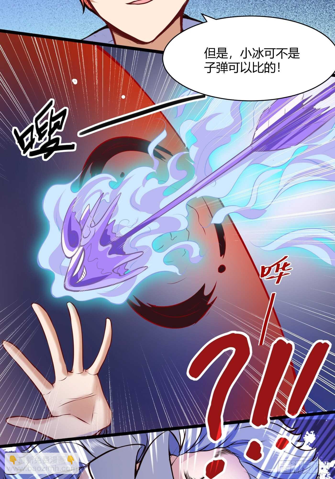 带他们走-第105话