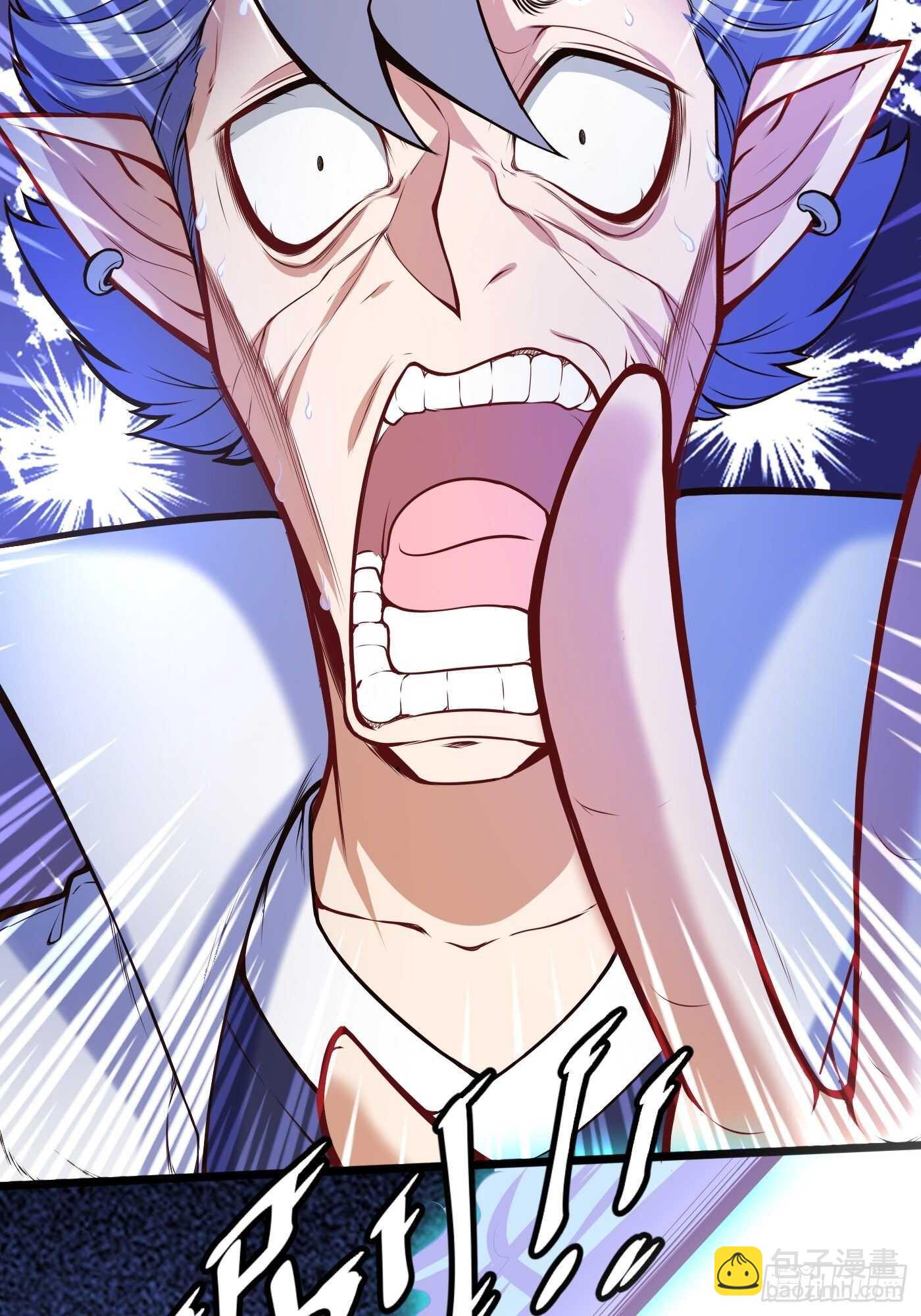 带他们走-第105话