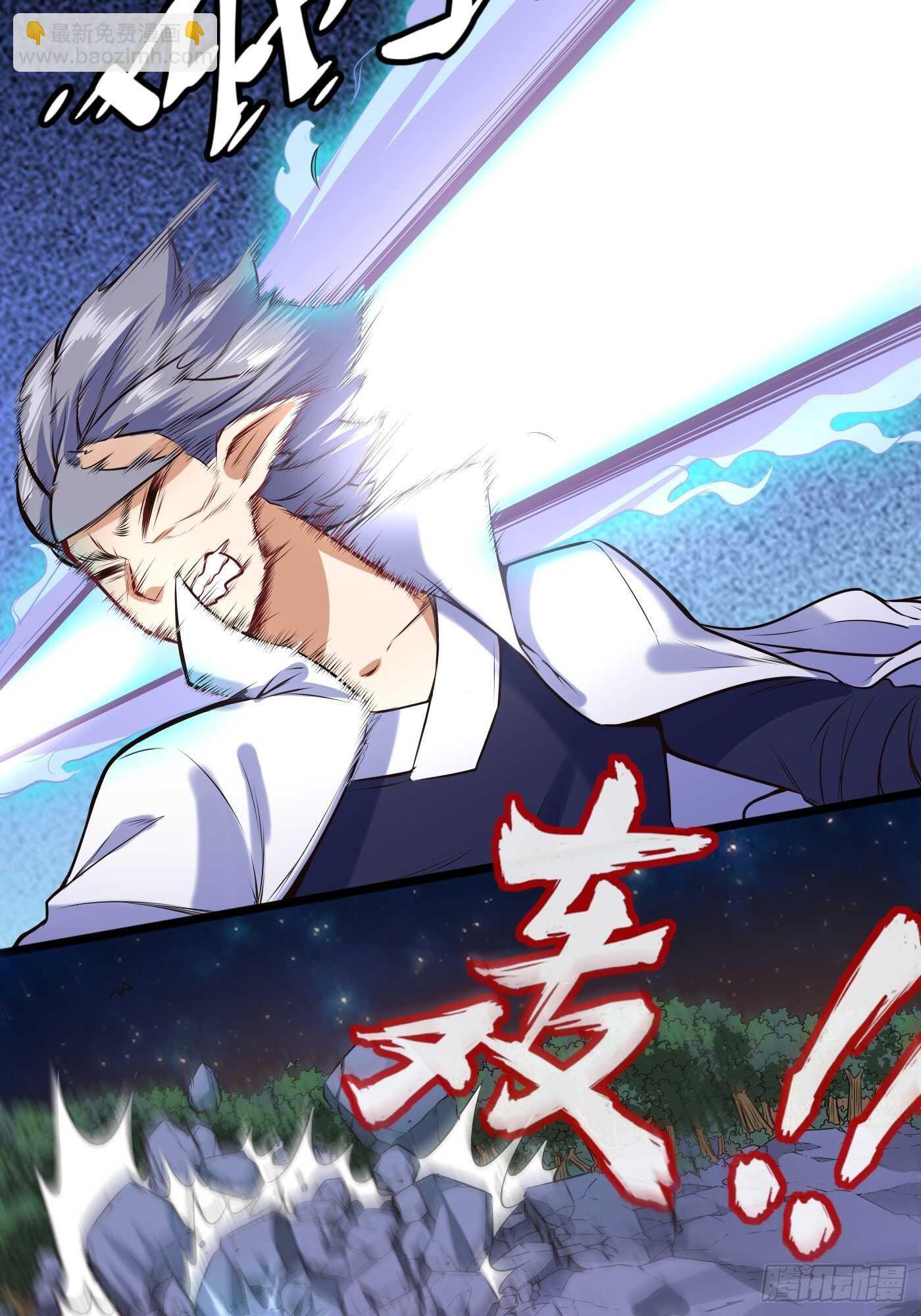 带他们走-第105话