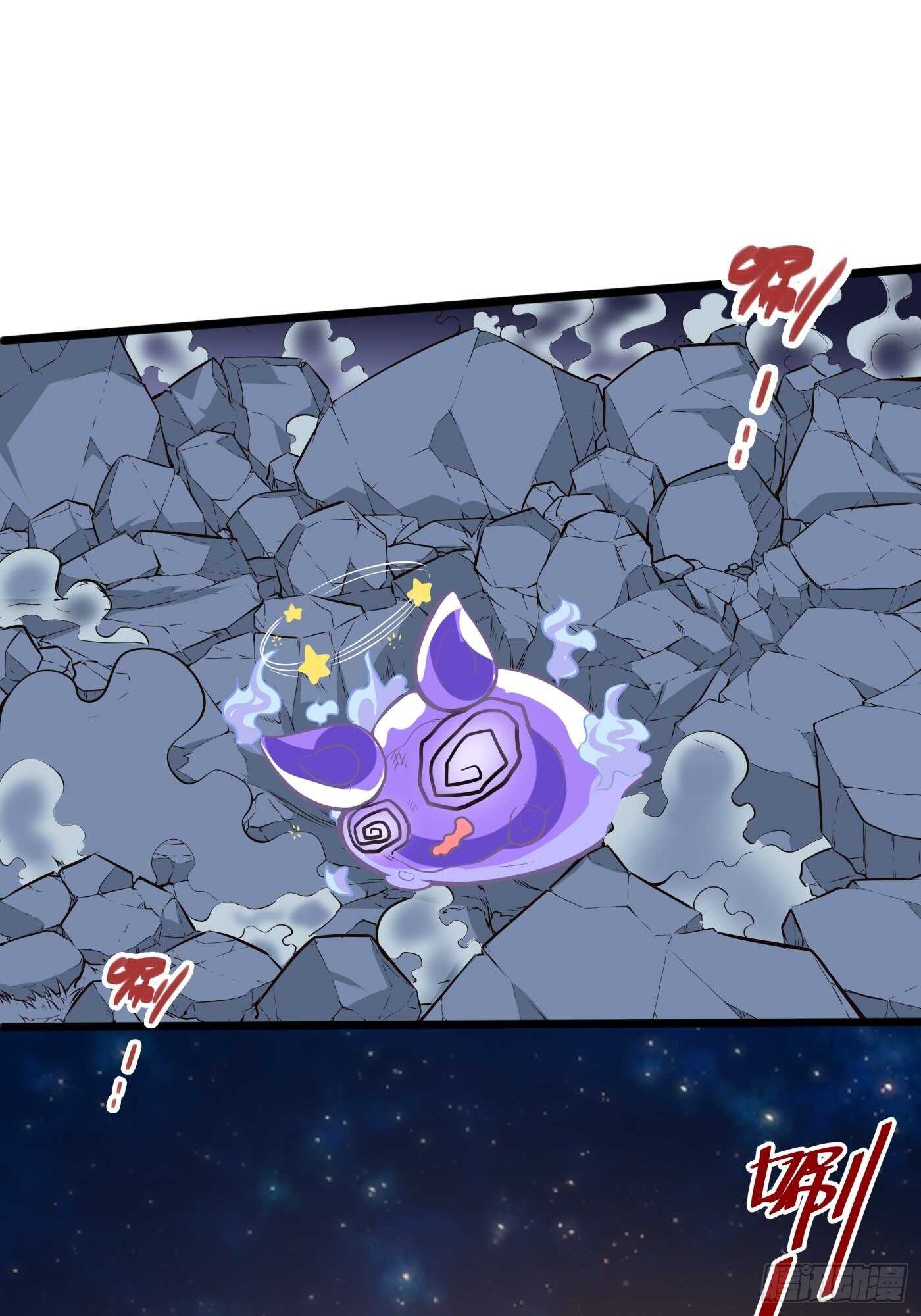 带他们走-第105话