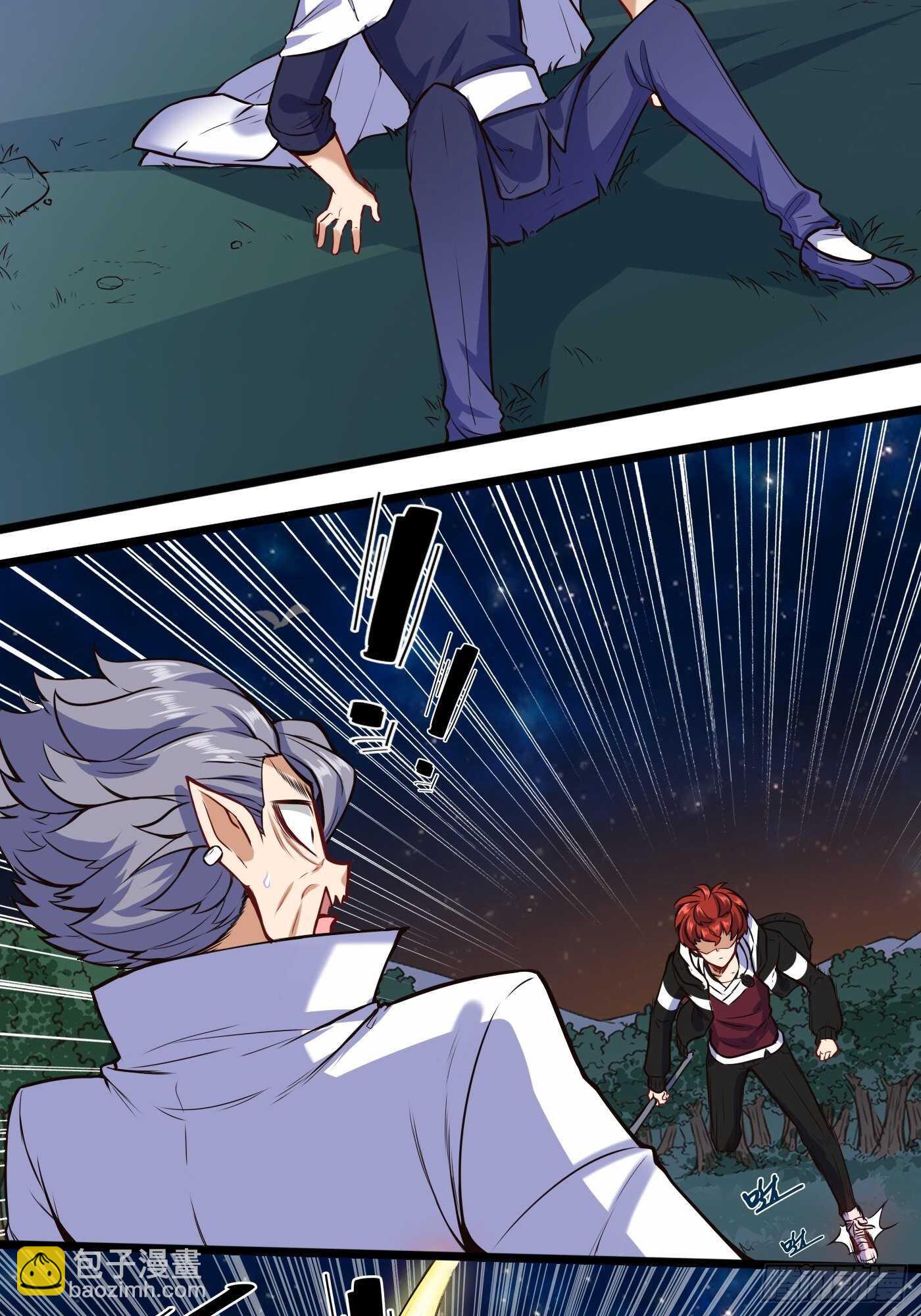 带他们走-第105话