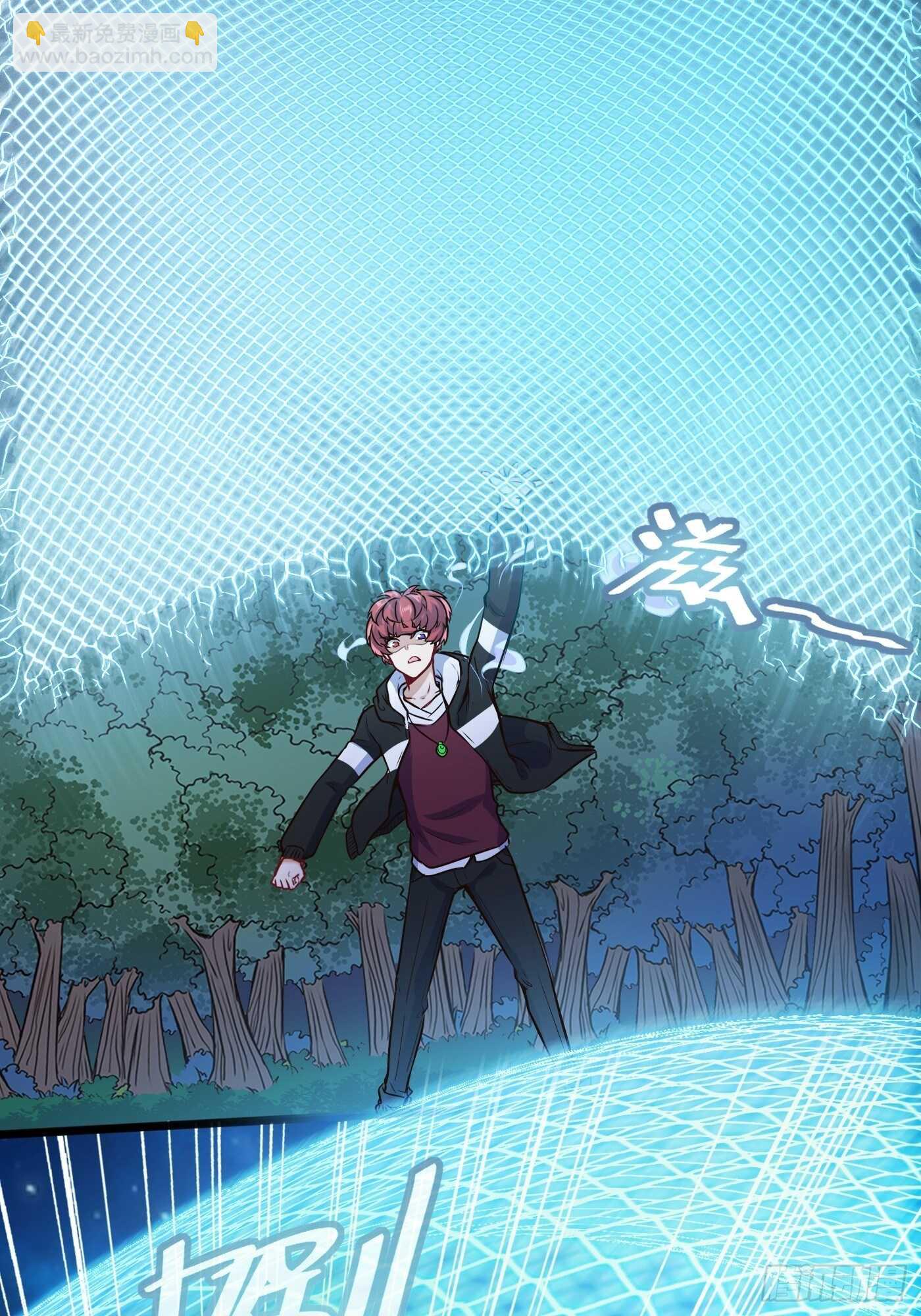 带他们走-第105话