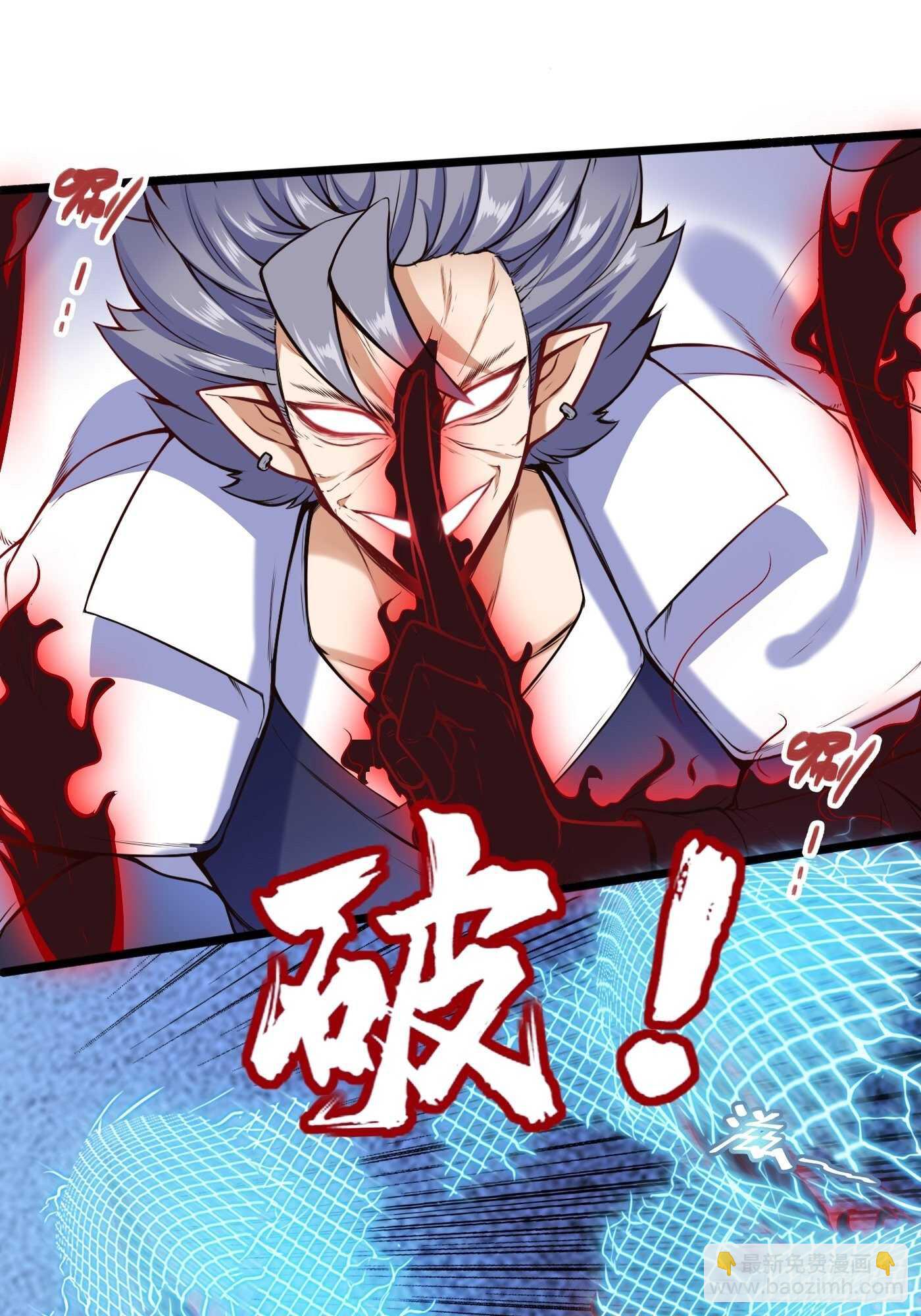 带他们走-第105话