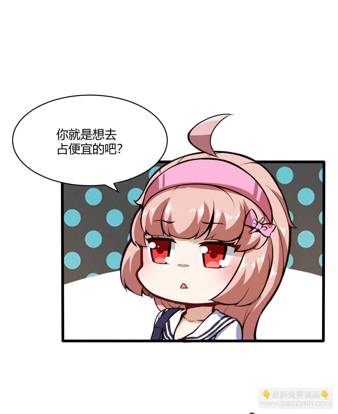 和尚非礼了-第107话