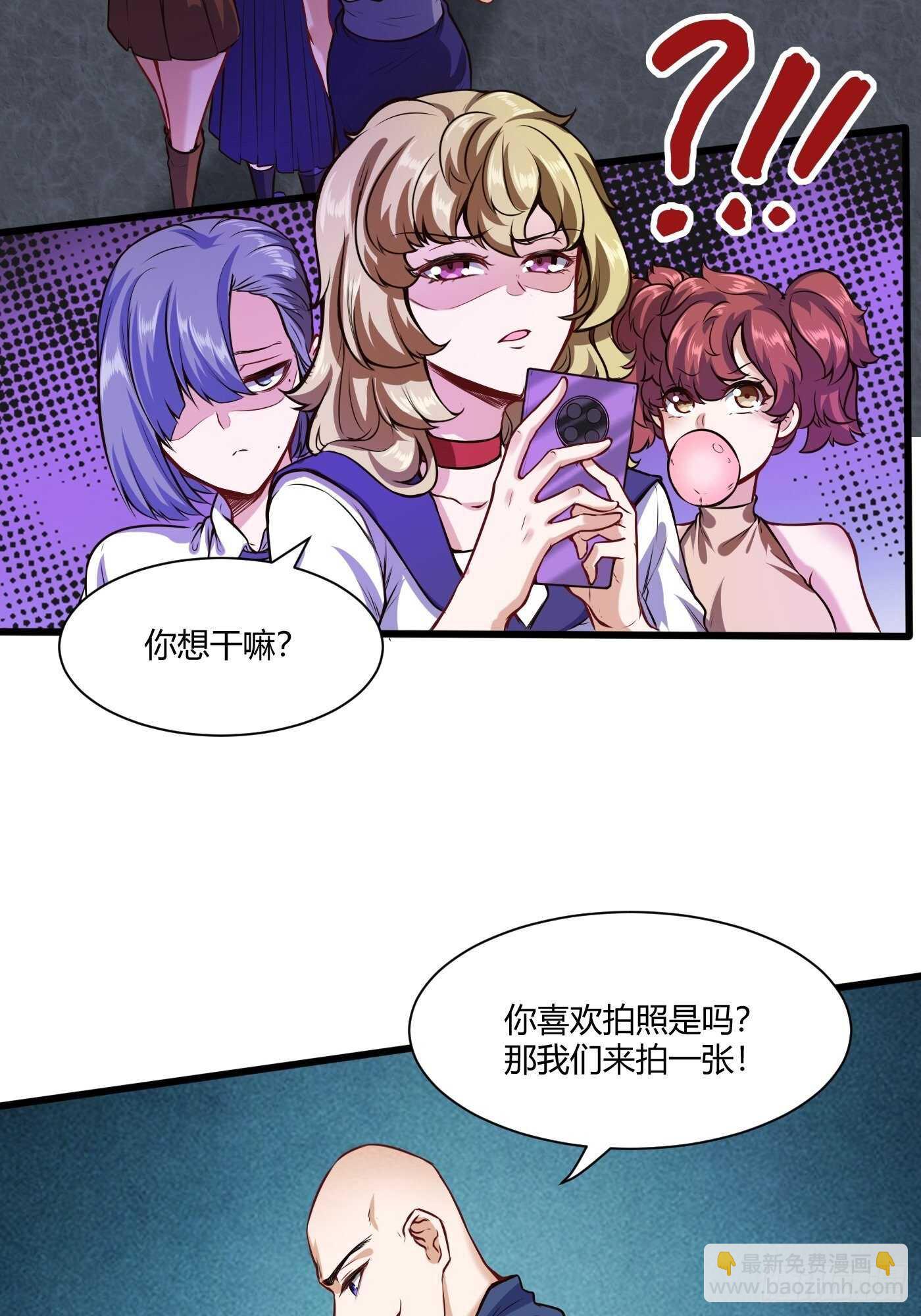 和尚非礼了-第107话