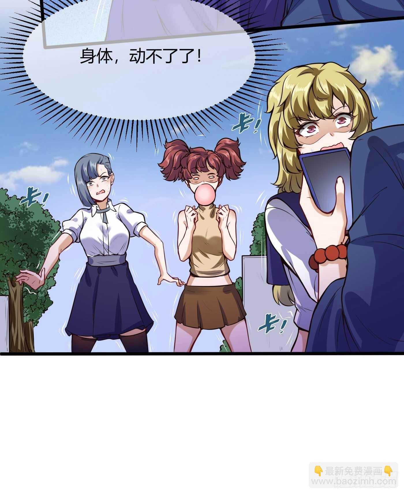 和尚非礼了-第107话