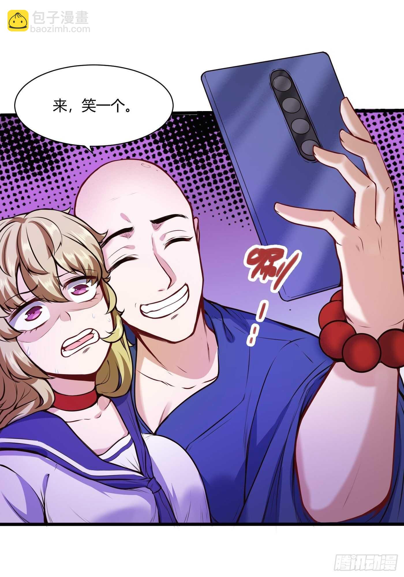 和尚非礼了-第107话