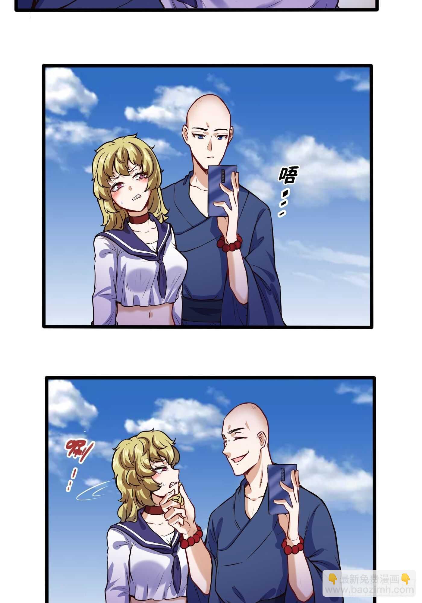 和尚非礼了-第107话