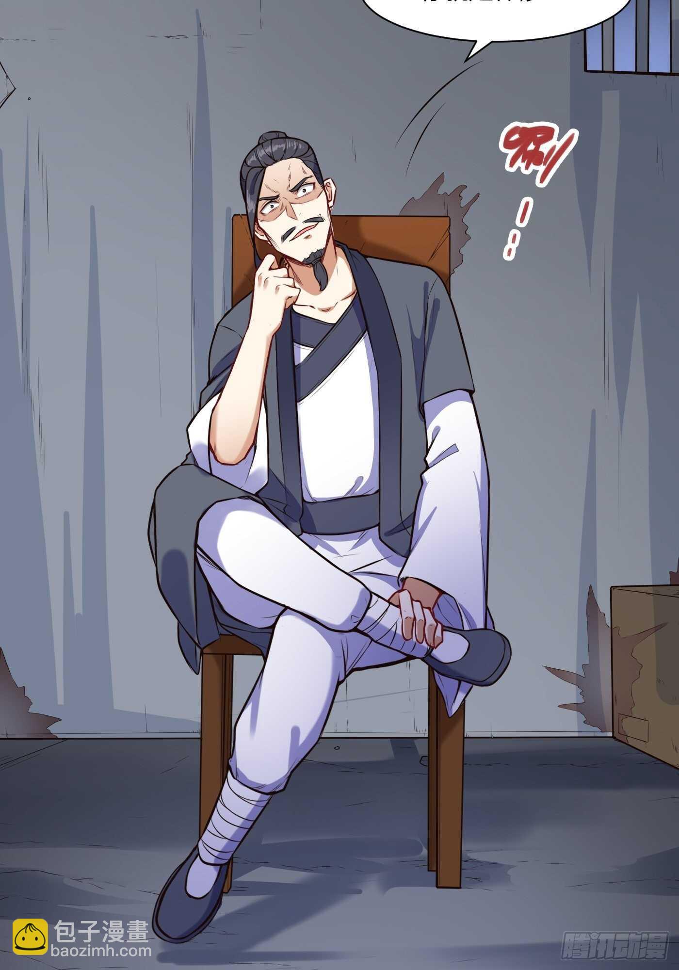 温曼登场-第109话