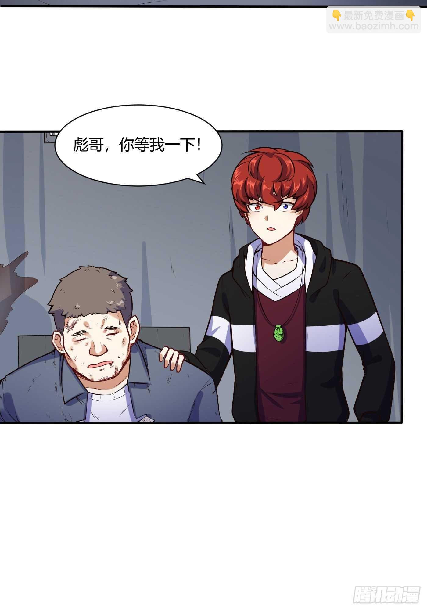 温曼登场-第109话