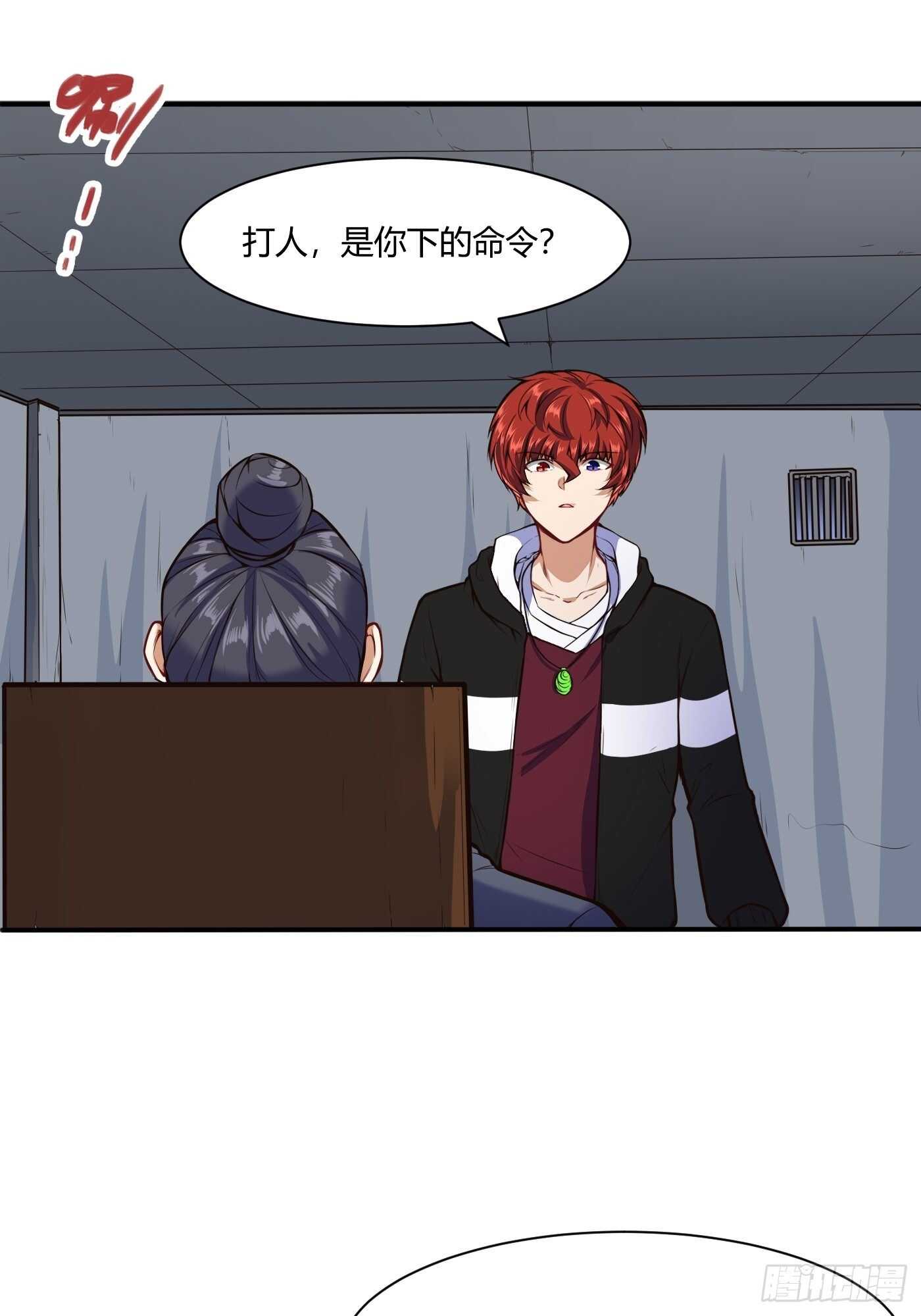 温曼登场-第109话