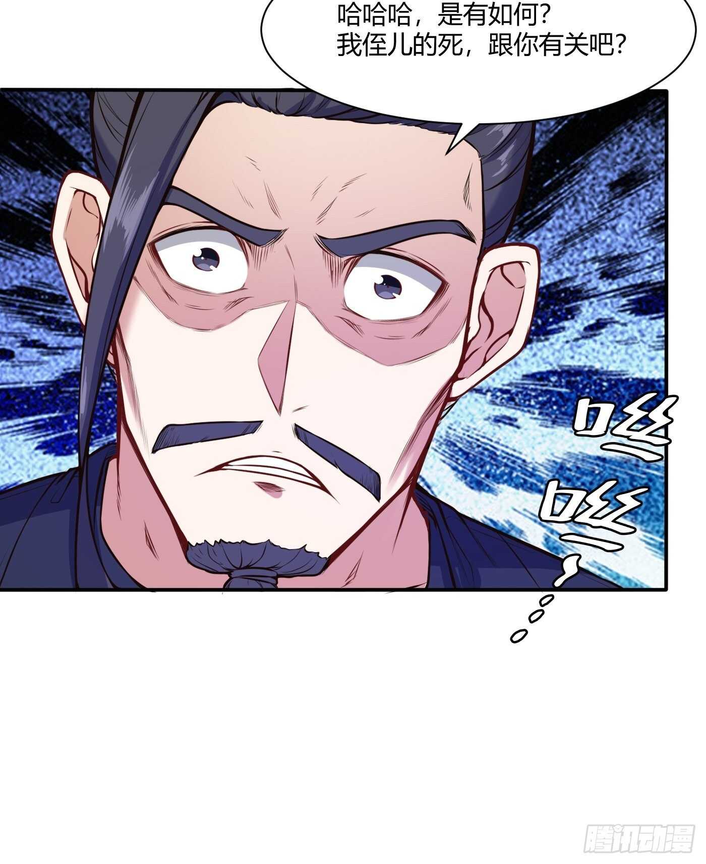 温曼登场-第109话