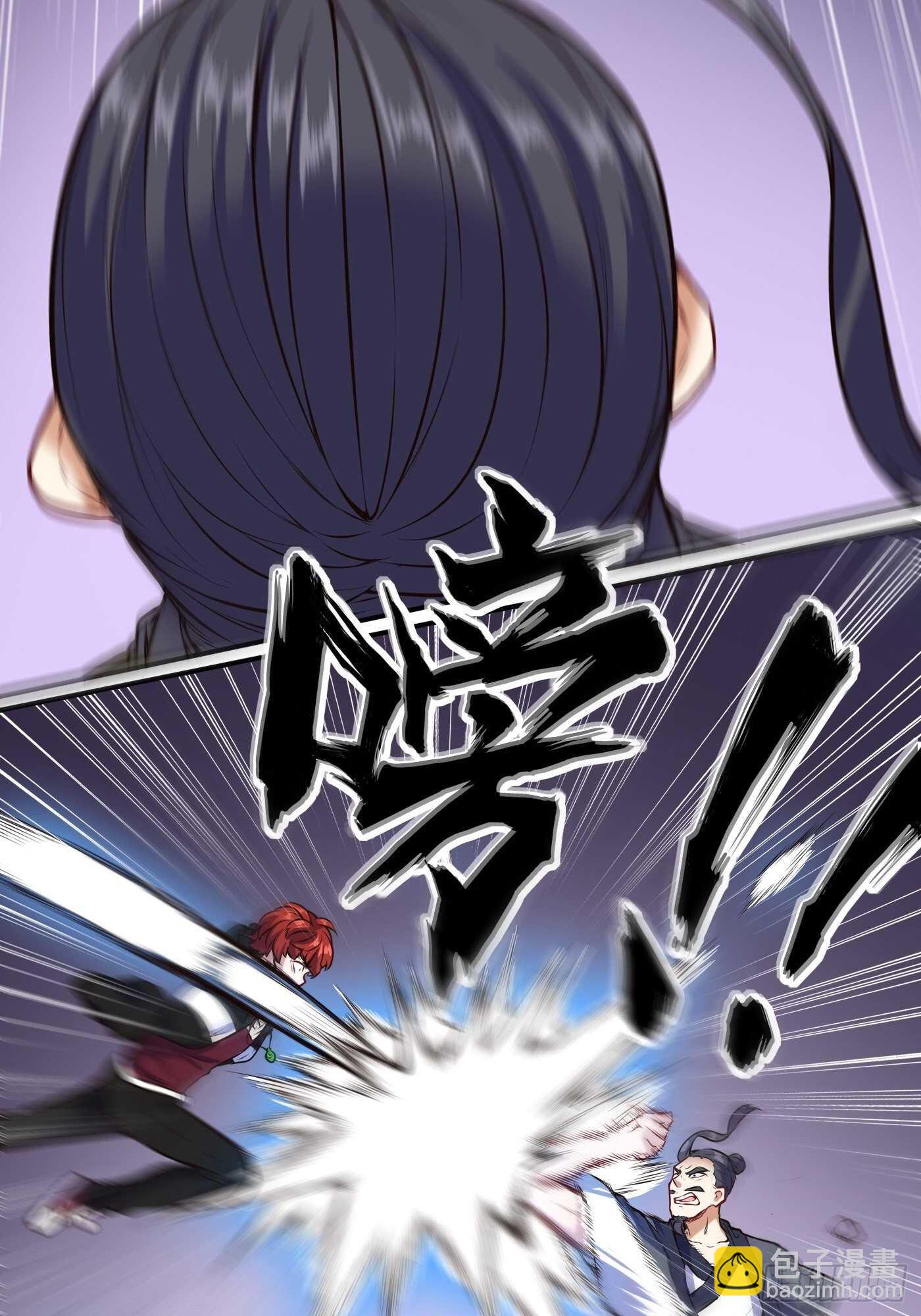 温曼登场-第109话