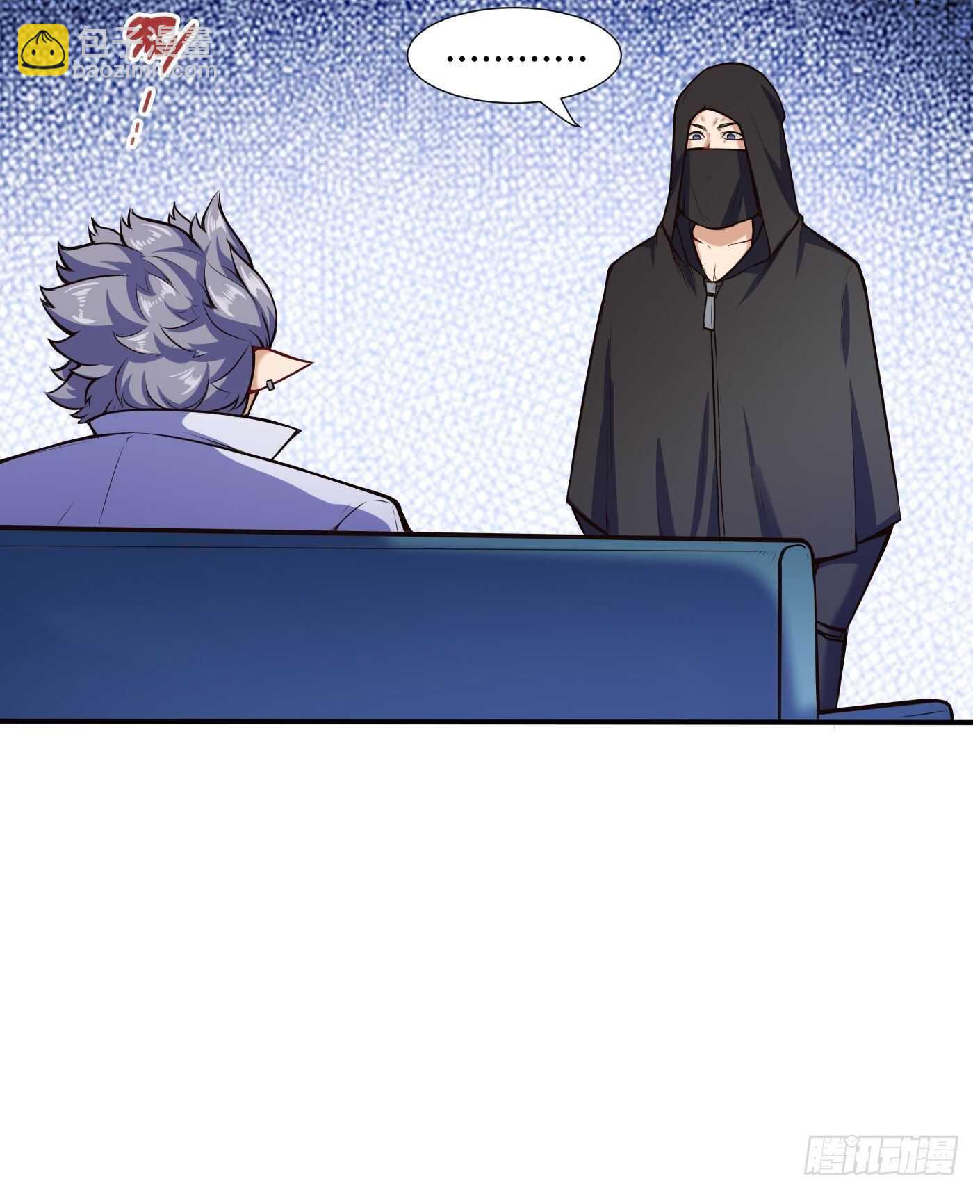 一起洗个澡-第111话