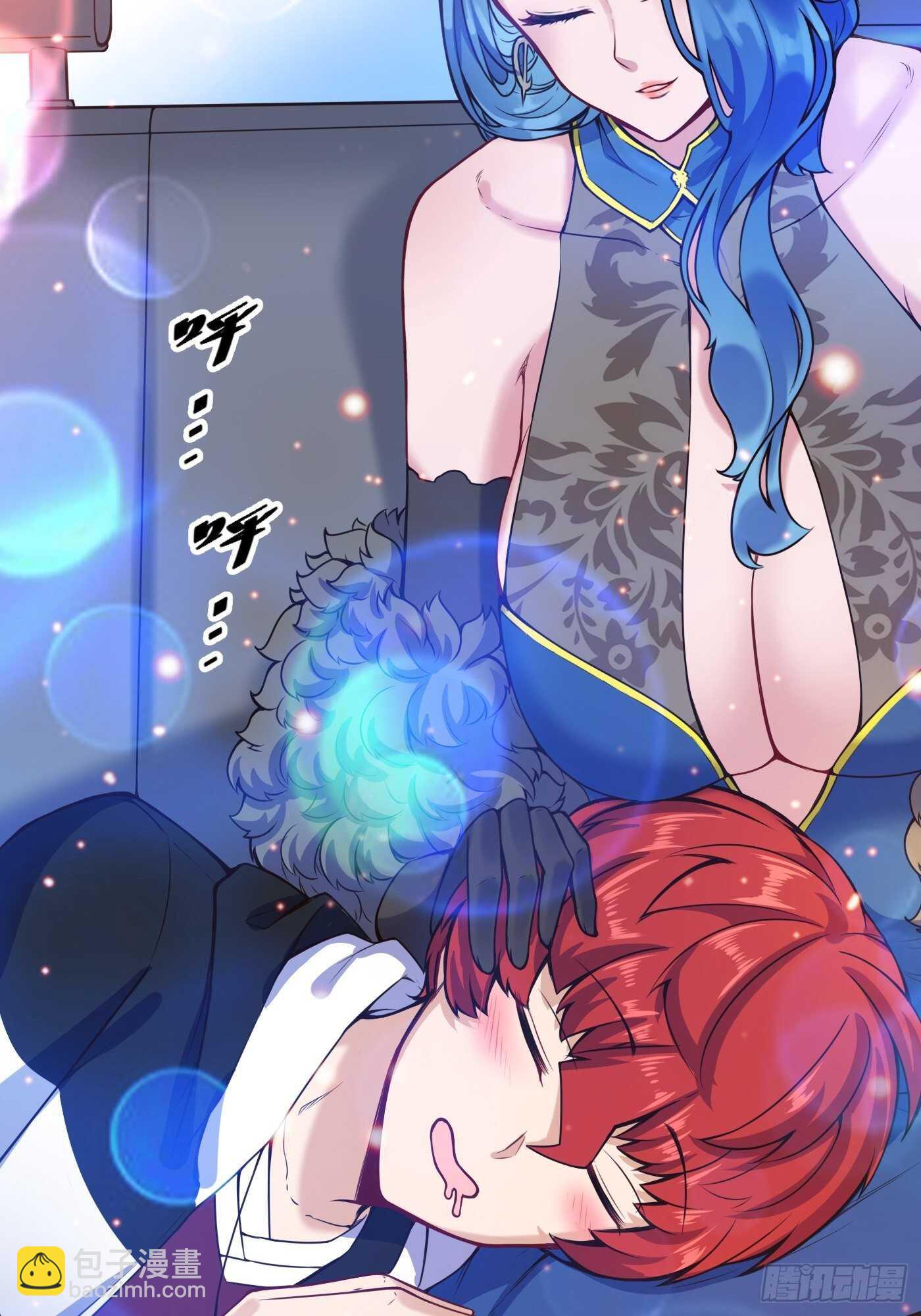 一起洗个澡-第111话