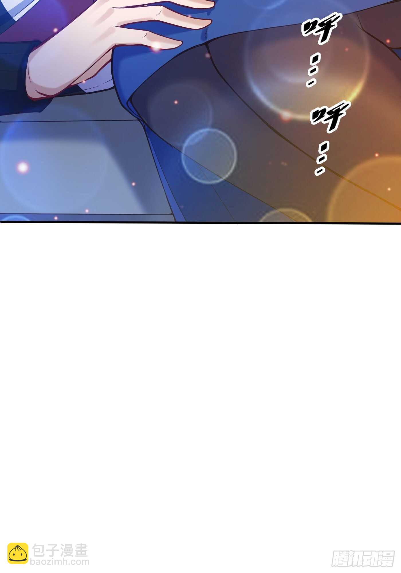 一起洗个澡-第111话