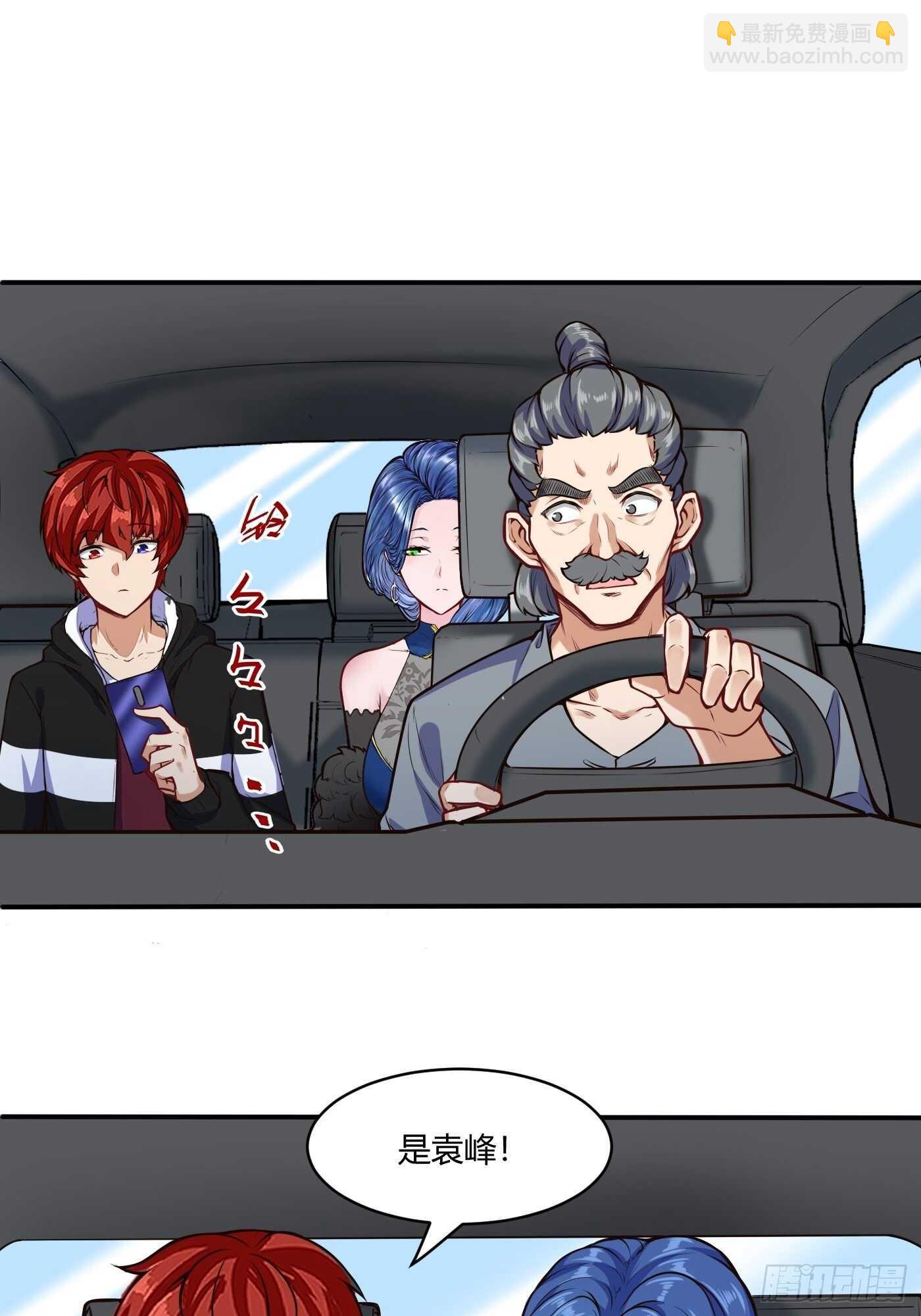 一起洗个澡-第111话