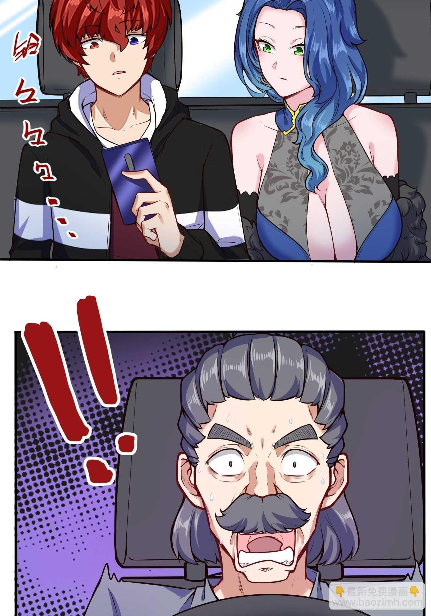 一起洗个澡-第111话