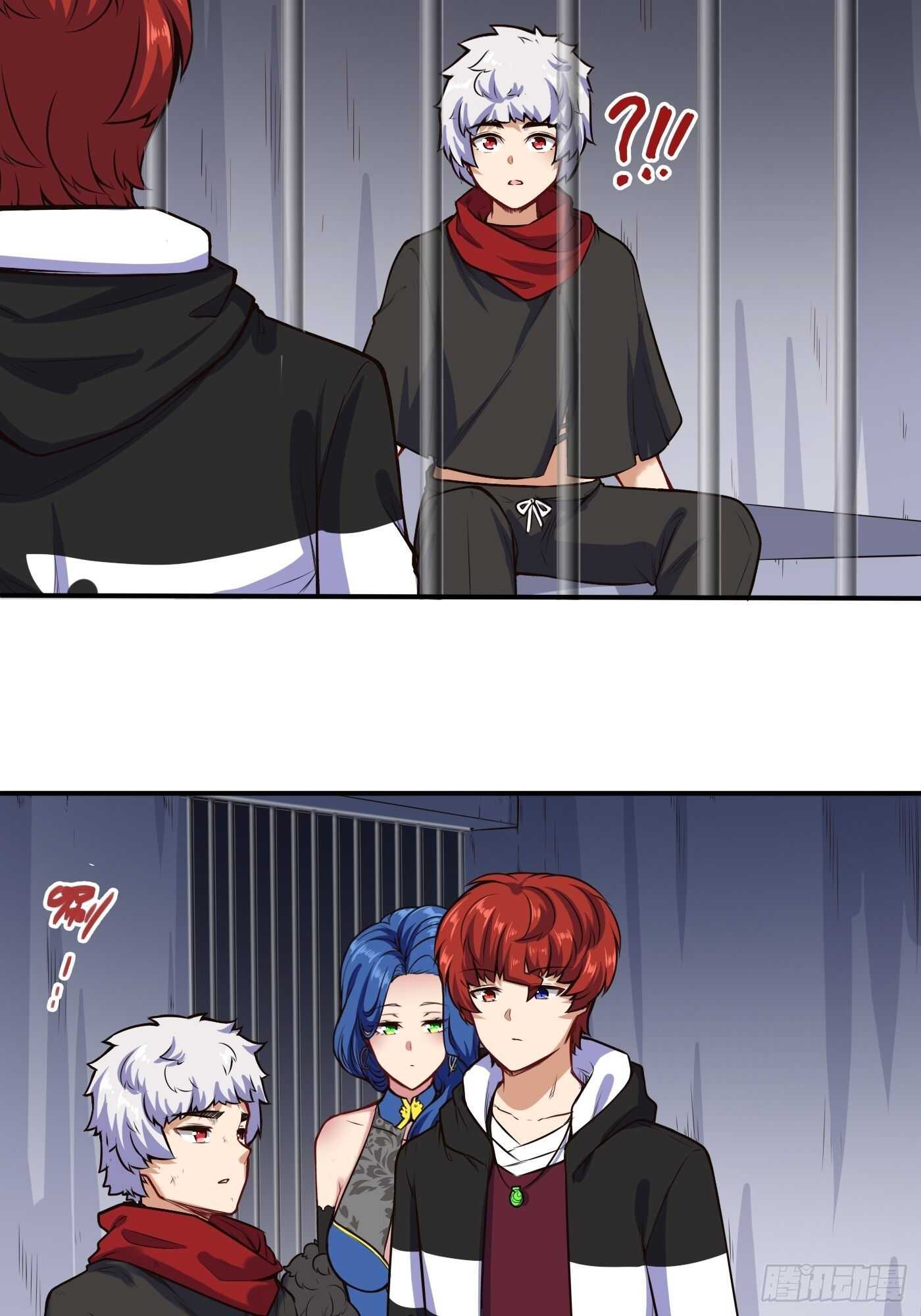 魔修少年-第113话