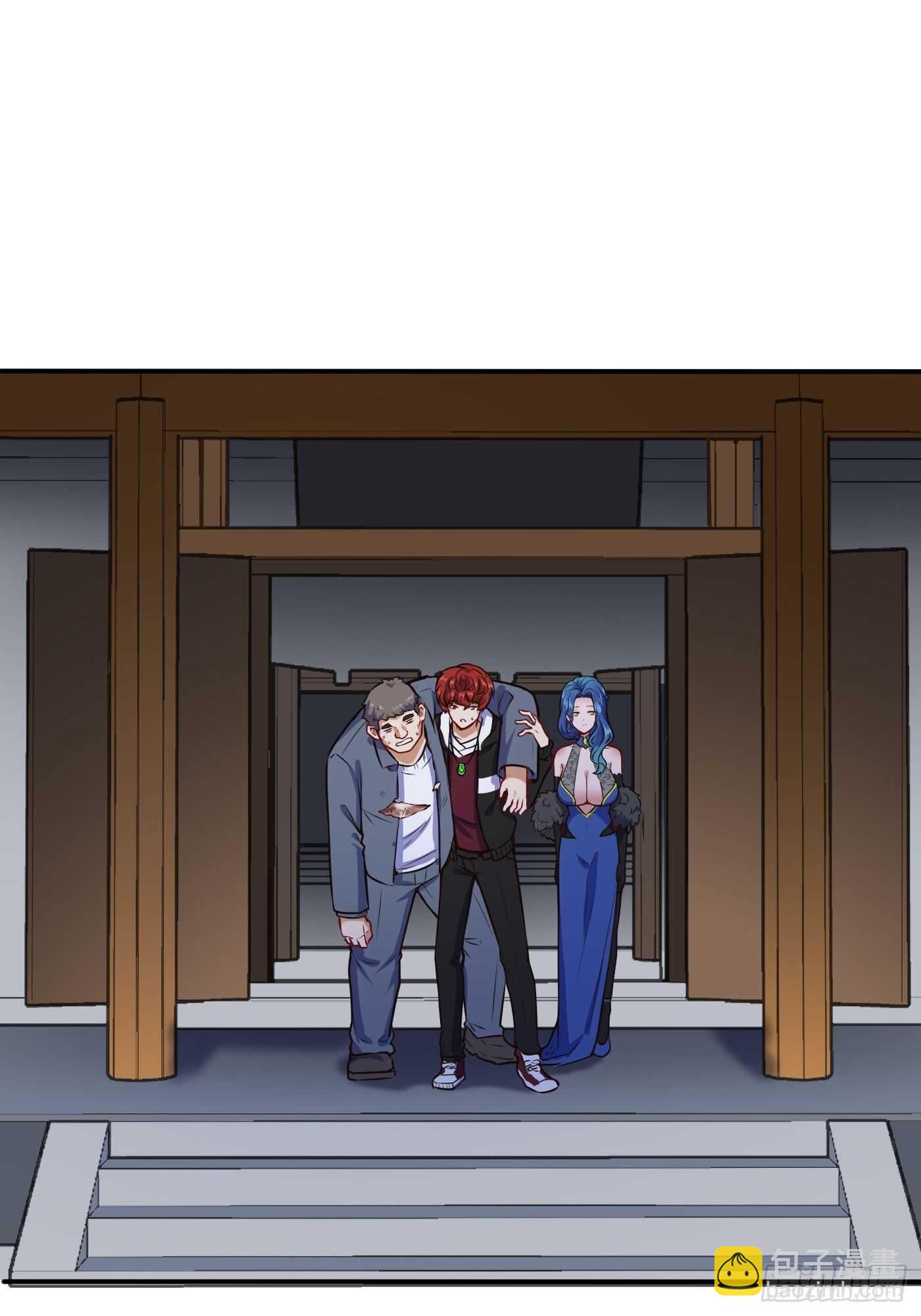 魔修少年-第113话