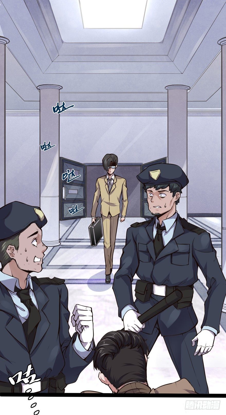 得罪不起的人-第13话