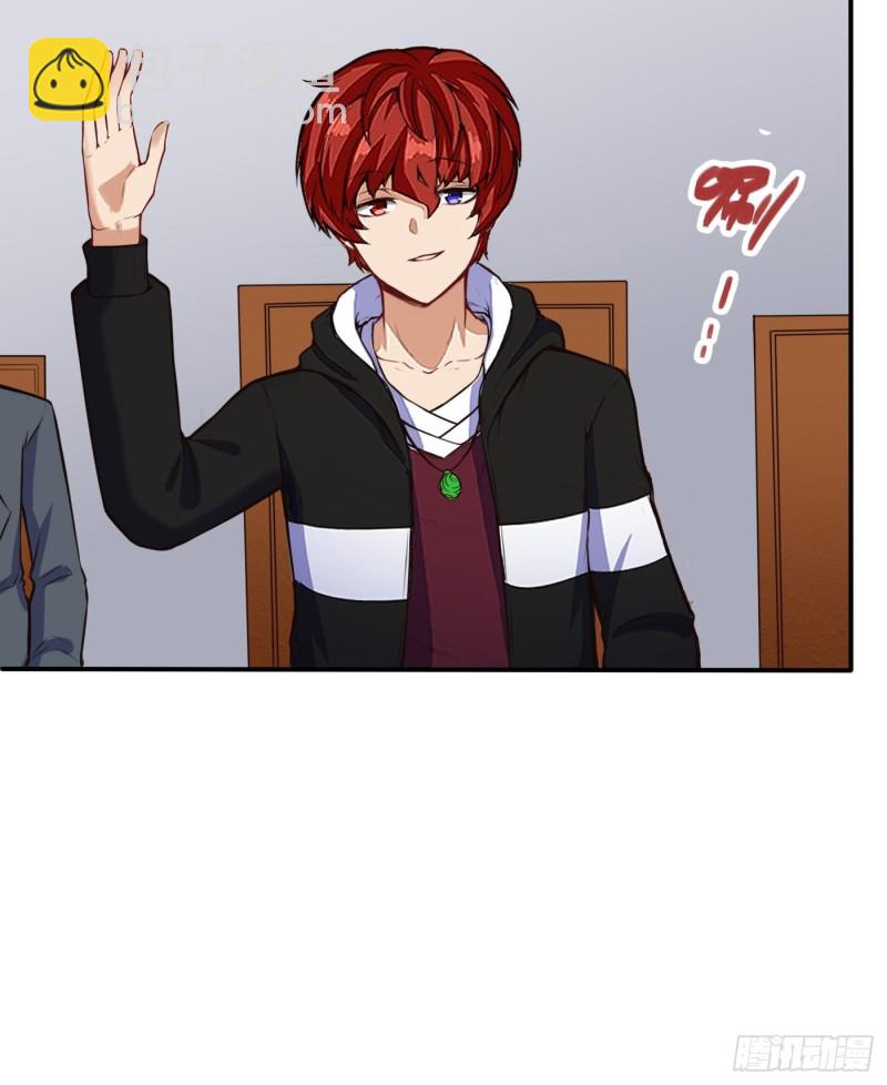 我家少爷-第119话