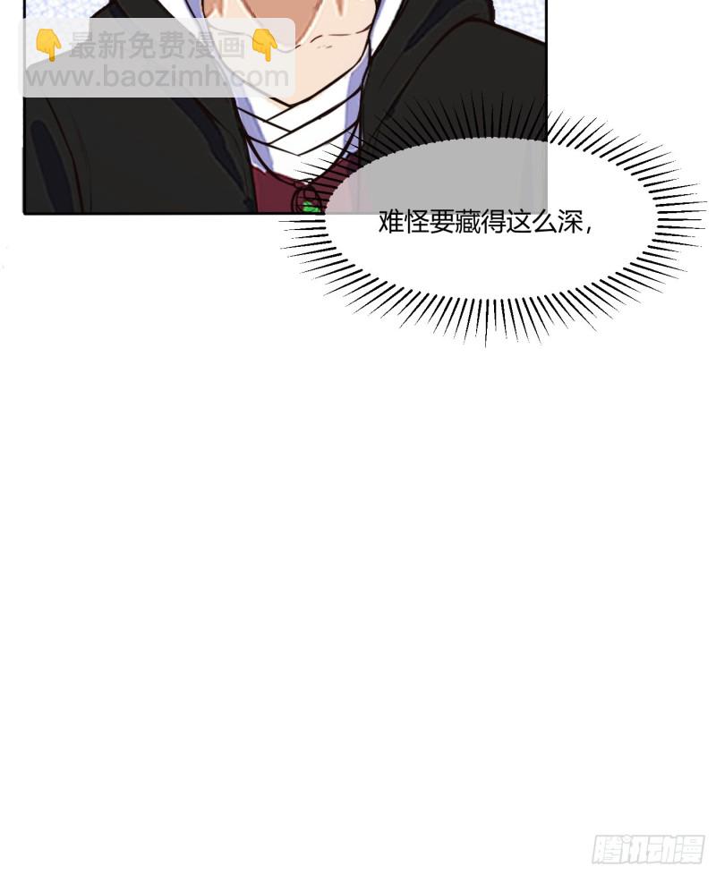 魔六登场-第121话