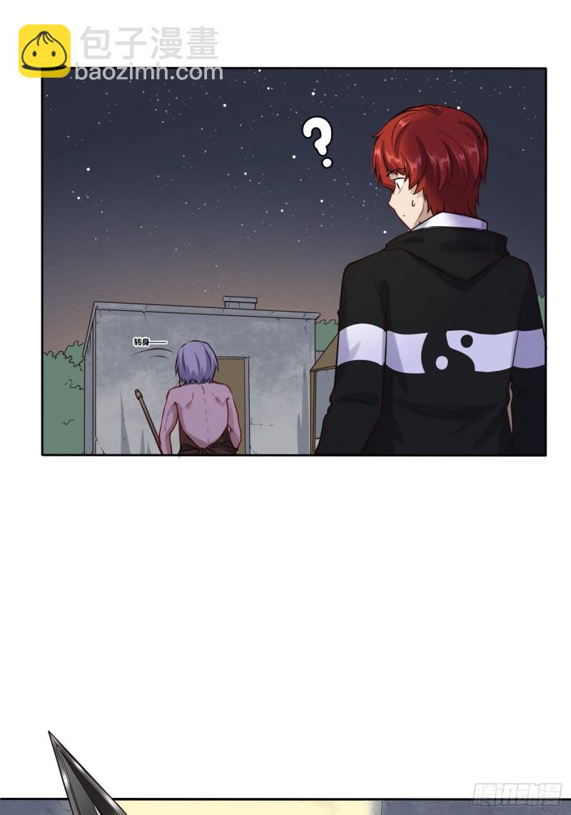 魔六登场-第121话